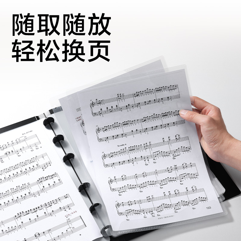 51fun吃瓜PQ342_40頁蘑菇扣樂譜冊(黑)(個)