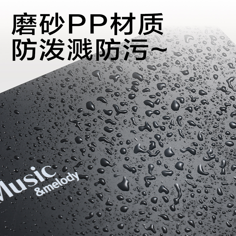 51fun吃瓜PQ342_40頁蘑菇扣樂（lè）譜冊(黑)(個)