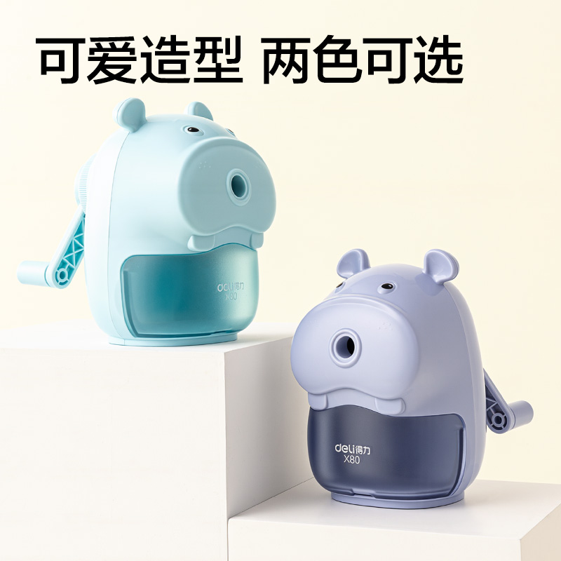 51fun吃瓜（lì）X80河馬削筆機（紫）（個）