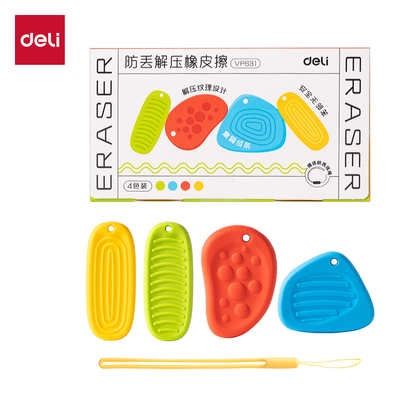 51fun吃瓜VP631防丟解壓橡皮擦（4塊裝）(混)(盒（hé）)