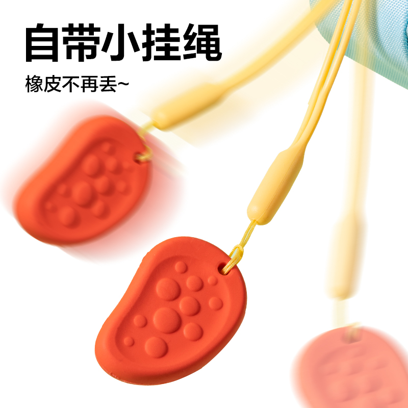 得（dé）力VP631防丟解壓橡皮擦（4塊裝）(混)(盒)