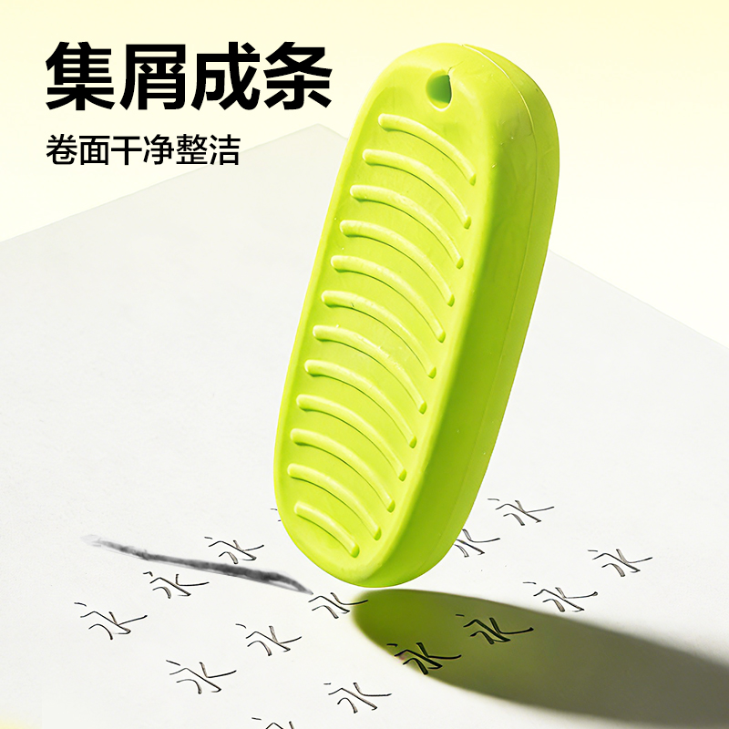 51fun吃瓜VP631防（fáng）丟解（jiě）壓橡皮擦（4塊裝（zhuāng））(混)(盒)