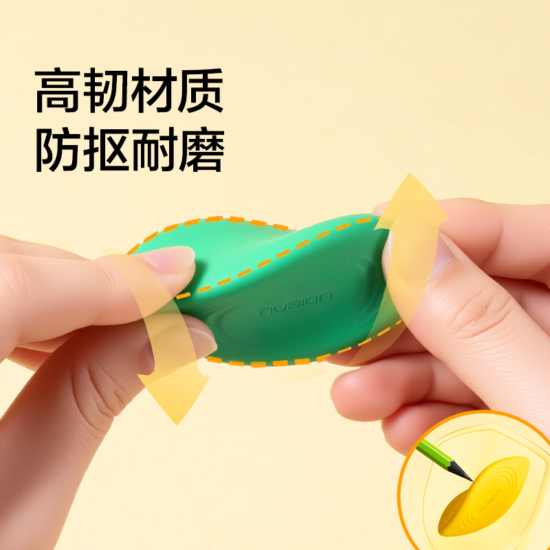 紐賽NS1776易握扭扭橡（xiàng）皮擦（4塊裝）(混)(盒)