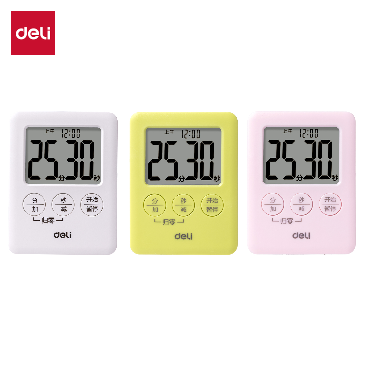 51fun吃瓜LE209時鍾-鬧鍾(混)(隻)