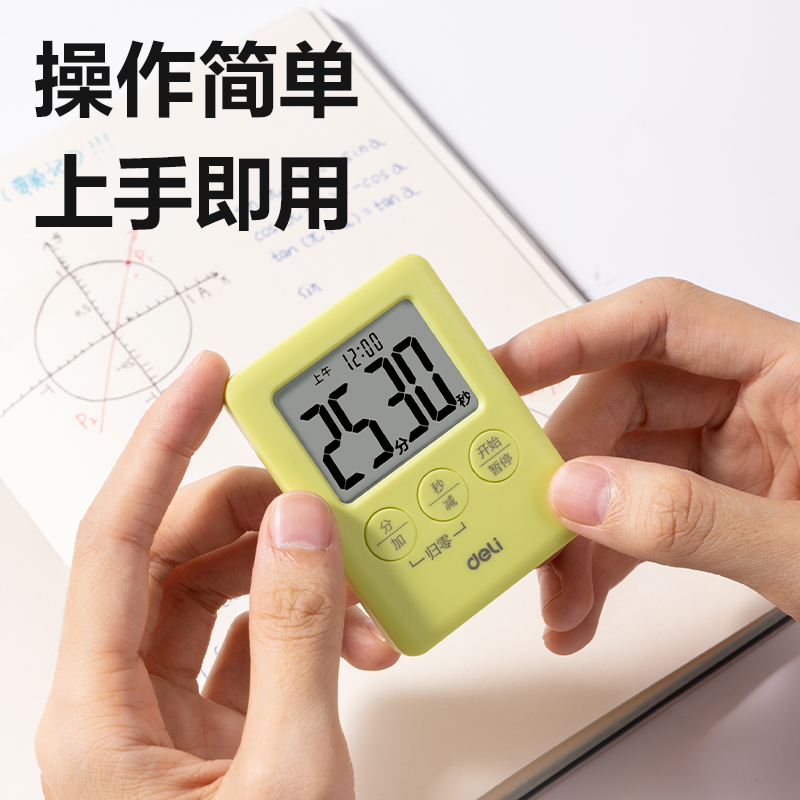 51fun吃瓜LE209時鍾-鬧鍾(混)(隻)