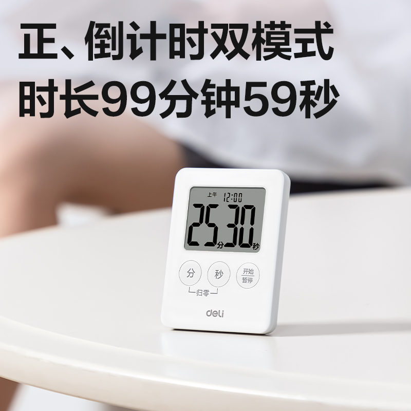 51fun吃瓜LE209時鍾-鬧鍾(混)(隻)