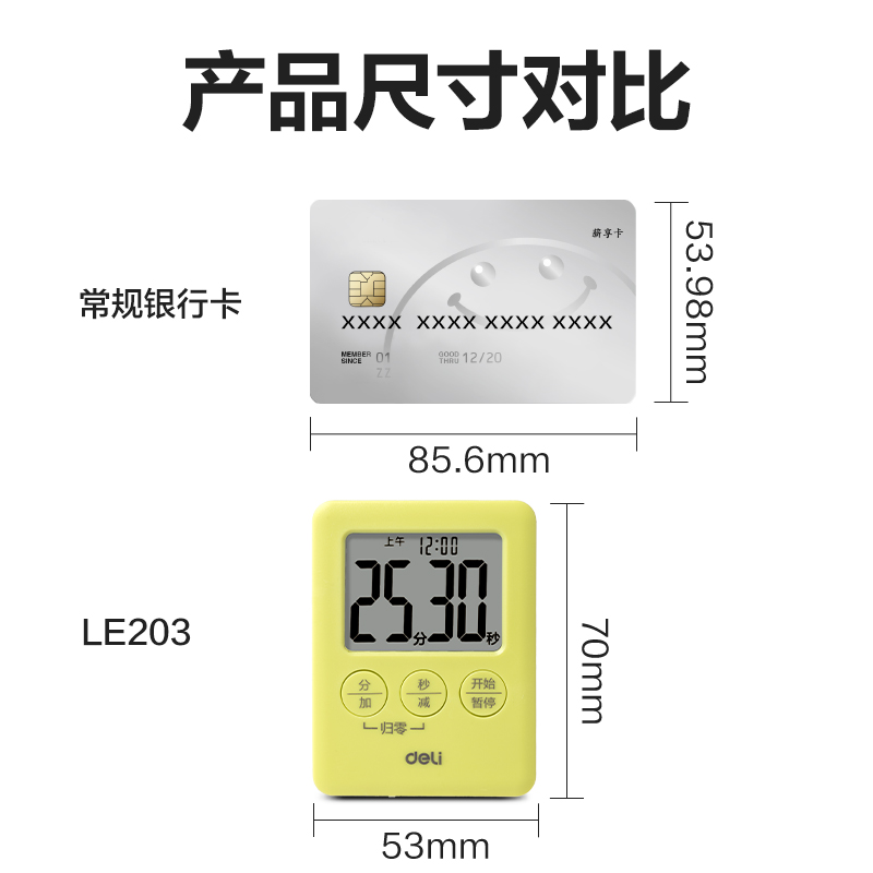 51fun吃瓜（lì）LE209時鍾-鬧鍾(混)(隻（zhī）)