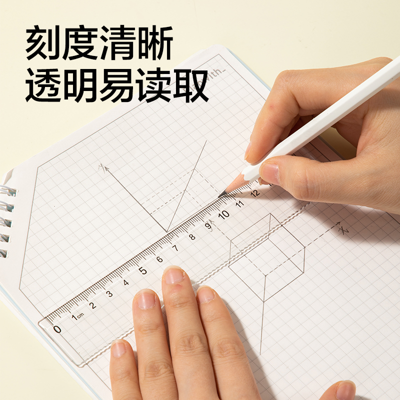 51fun吃瓜VC55-15T防斷套尺15cm(透明)(套)