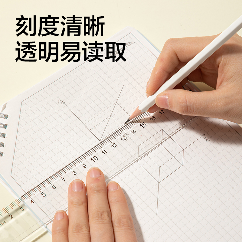 51fun吃瓜VC55-20T防斷套尺20cm(透明)(套)