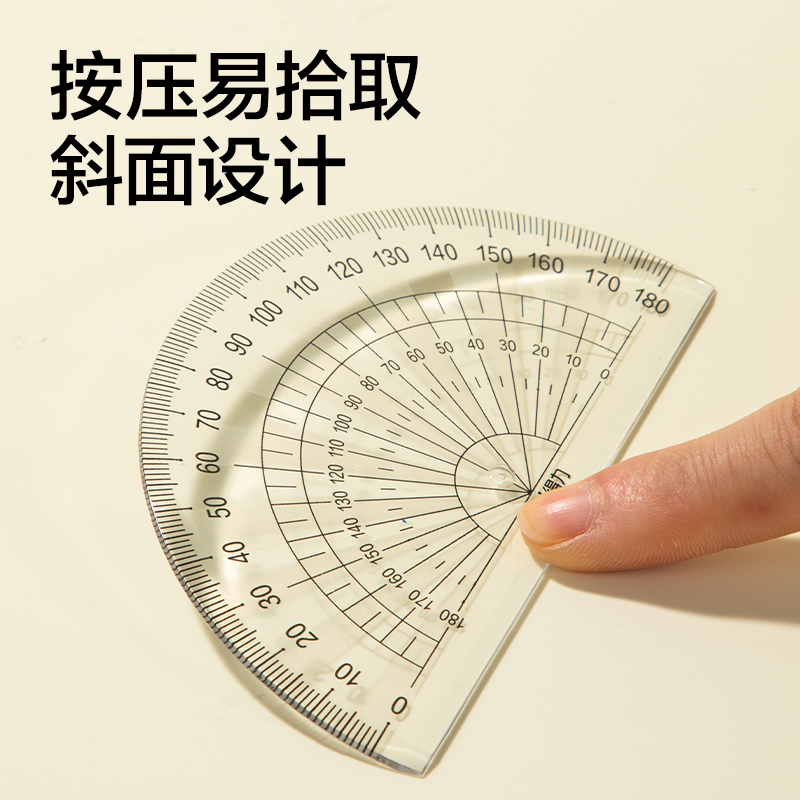 51fun吃瓜VC55-20T防斷套尺20cm(透（tòu）明)(套)