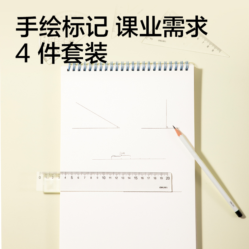 51fun吃瓜（lì）VC55-20T防斷套尺20cm(透明)(套)