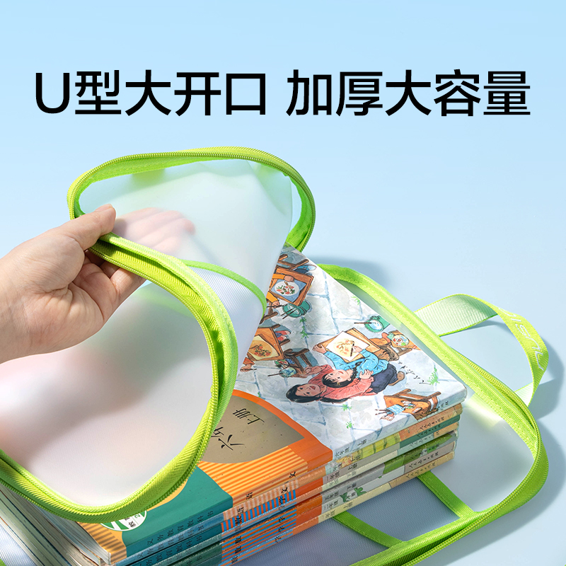 紐賽NS415-1可平攤EVA學科拉鏈袋(綠)(個)