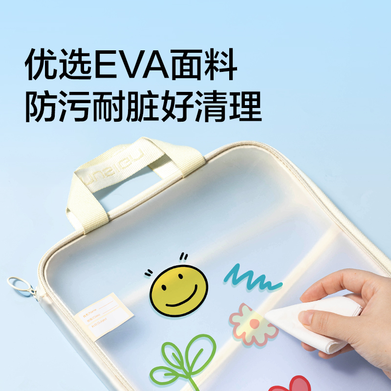 紐賽NS415-1可平攤EVA學（xué）科拉鏈袋(綠)(個)