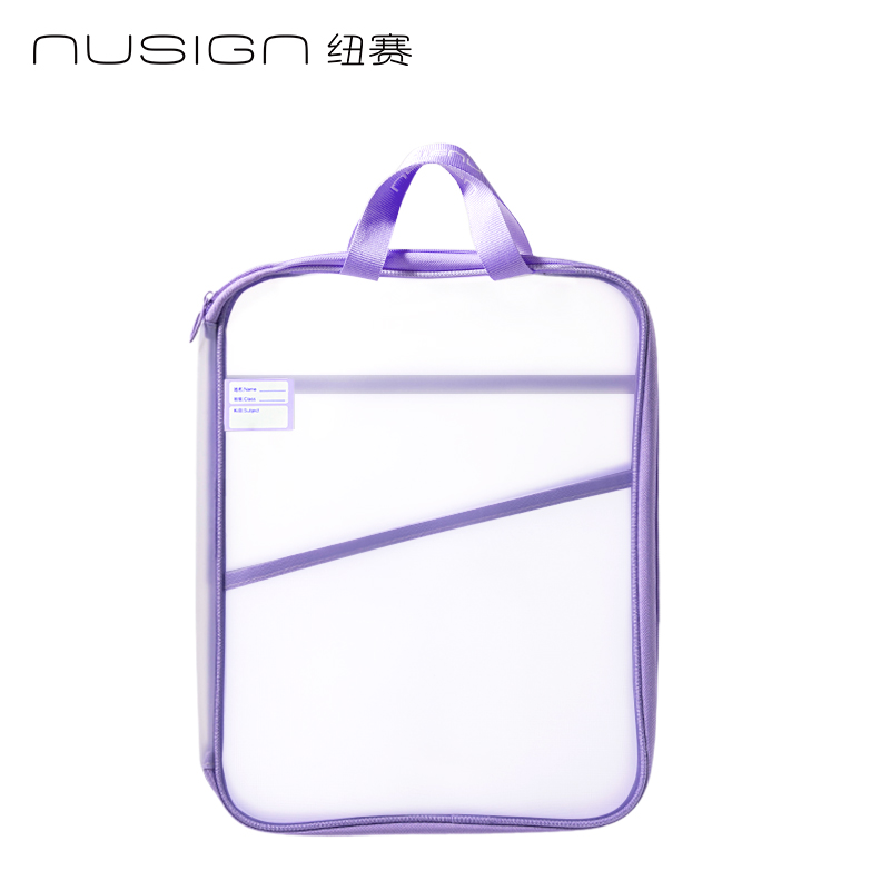 紐（niǔ）賽NS415-1可平攤EVA學科拉鏈袋(紫)(個)