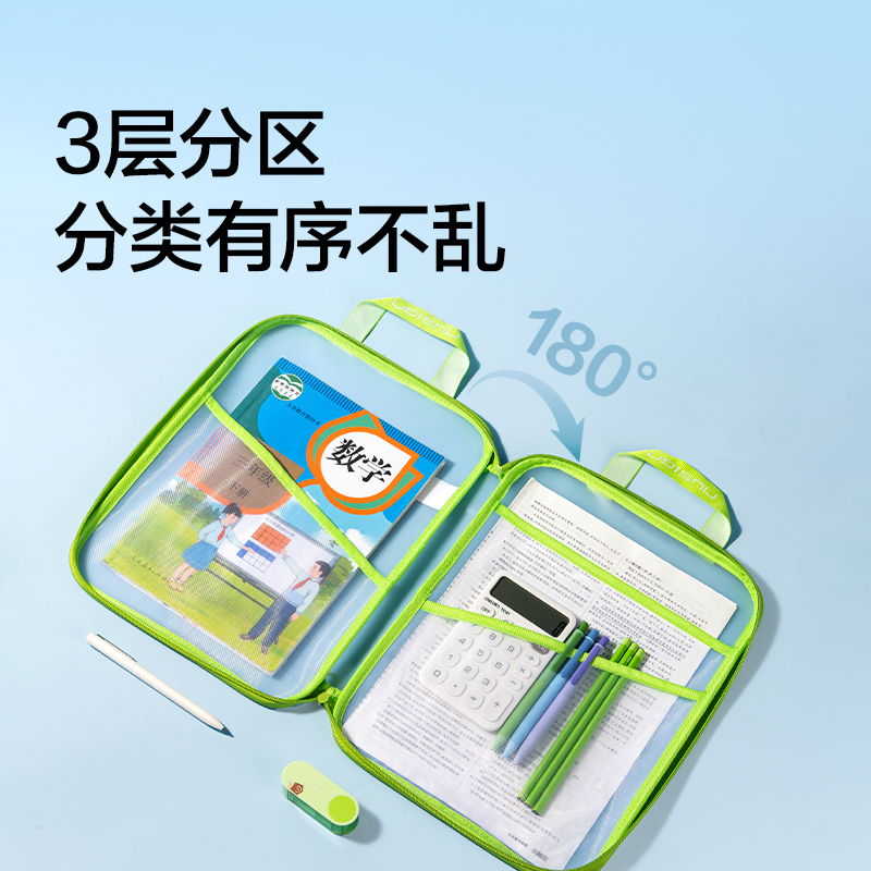 紐賽NS415-1可平攤EVA學科拉鏈（liàn）袋(紫)(個（gè）)