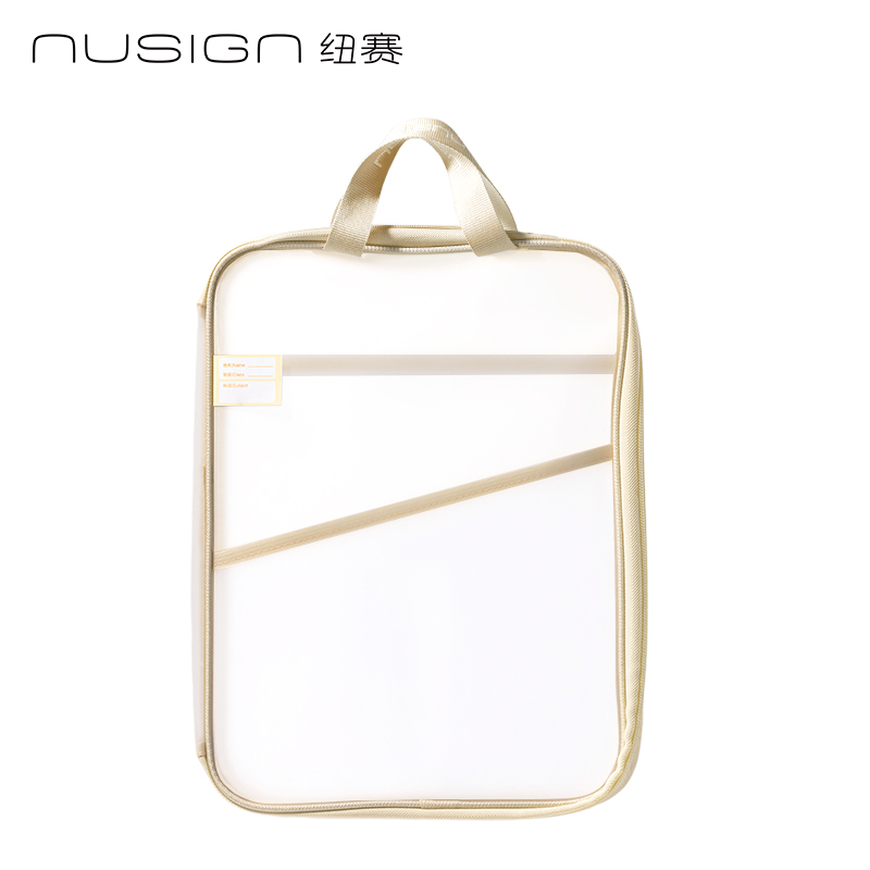 紐賽NS415-1可平攤EVA學科拉鏈袋(白)(個)