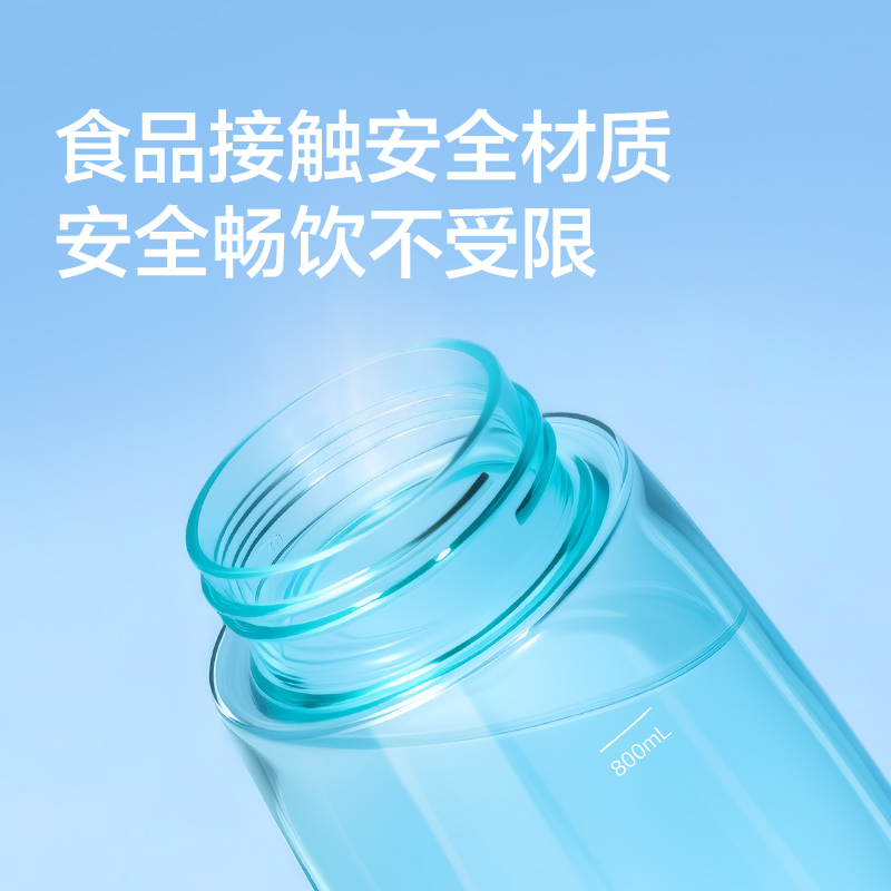 紐賽NS868POWER運動（dòng）健（jiàn）身涼水（shuǐ）杯_910mL(黑（hēi）煙色)(個)