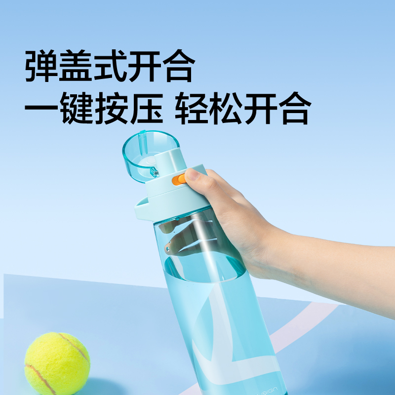 紐（niǔ）賽NS868POWER運動健身涼水（shuǐ）杯_910mL(瓷白色)(個)