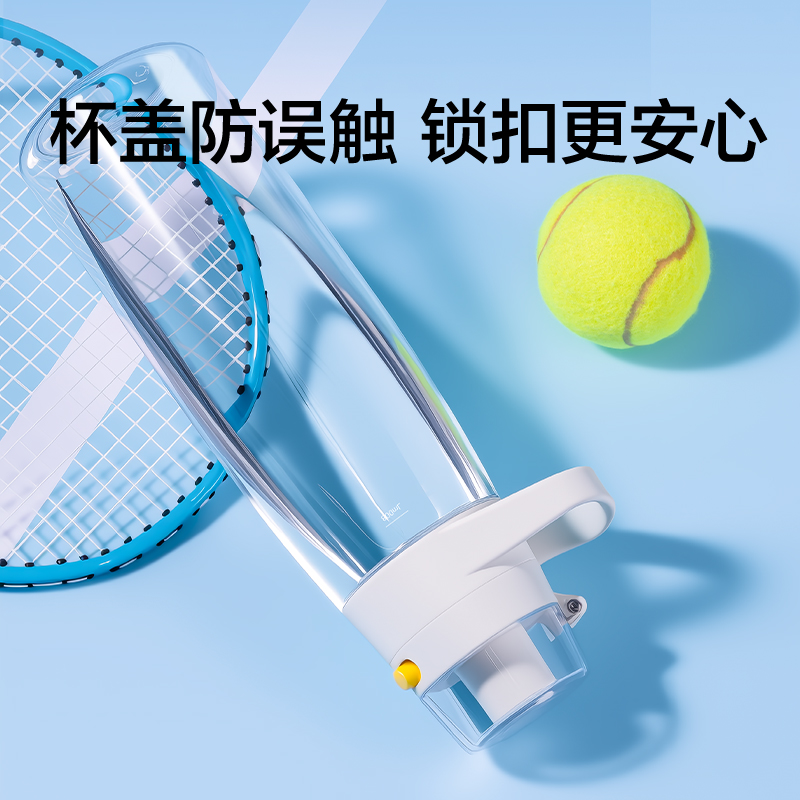 紐（niǔ）賽NS868POWER運動健身（shēn）涼（liáng）水杯_910mL(瓷白色)(個)