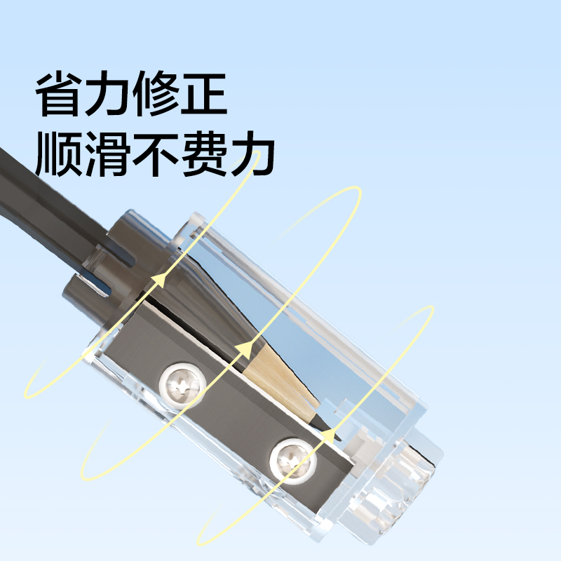 紐賽NS1240電動卷筆刀替換刀頭（tóu）（卡）（透明）