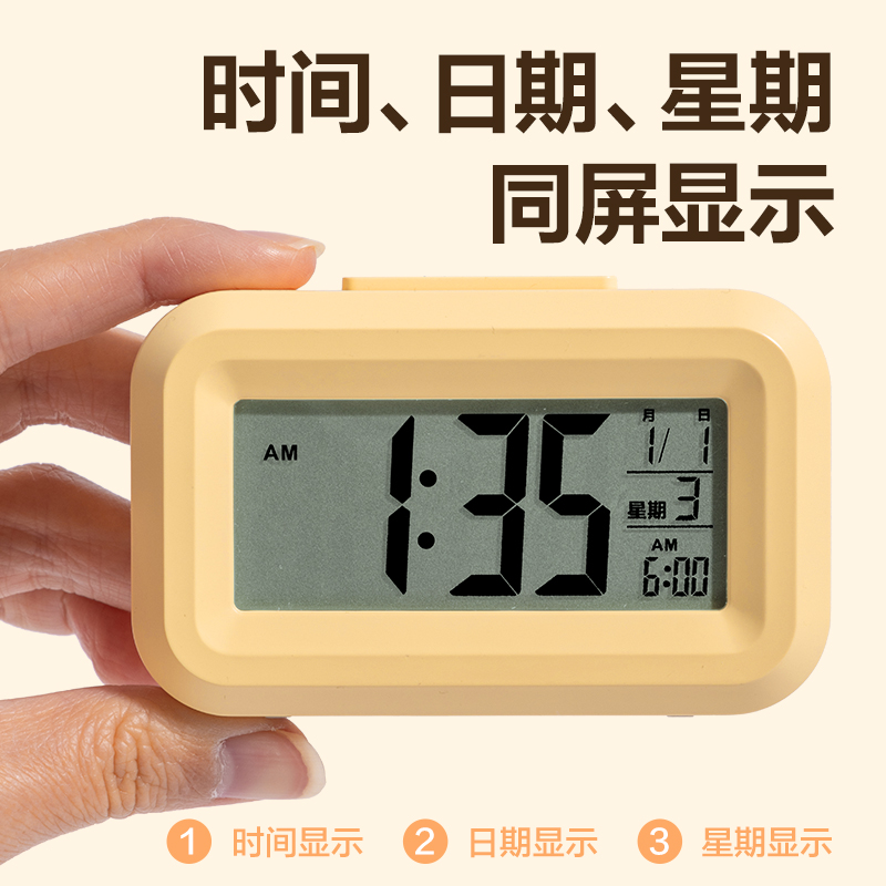 51fun吃瓜LE128時鍾-鬧鍾（zhōng）(黃)(台)