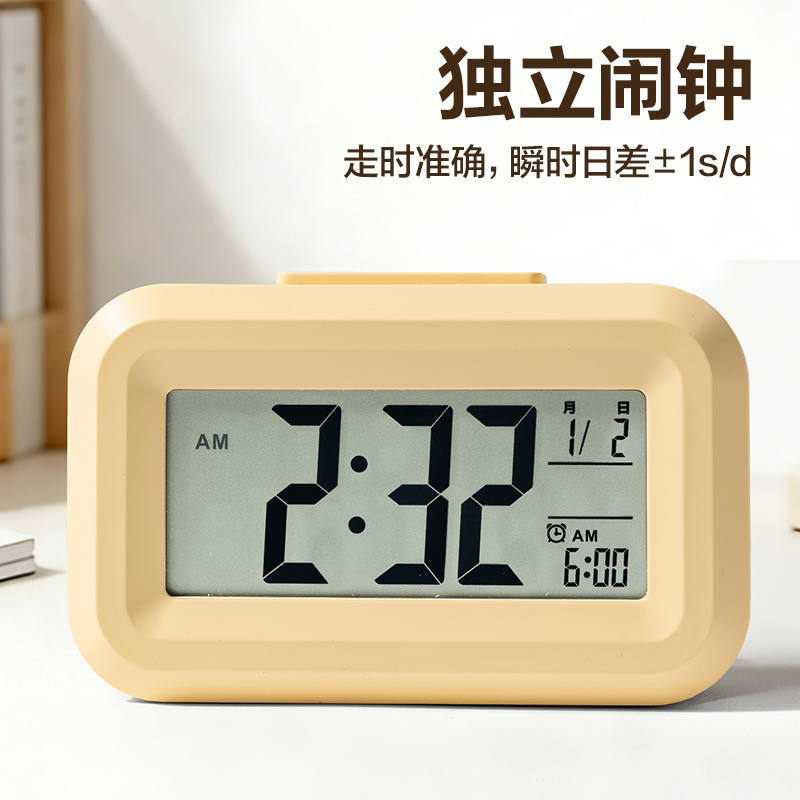 51fun吃瓜LE128時鍾-鬧鍾(黃)(台（tái）)