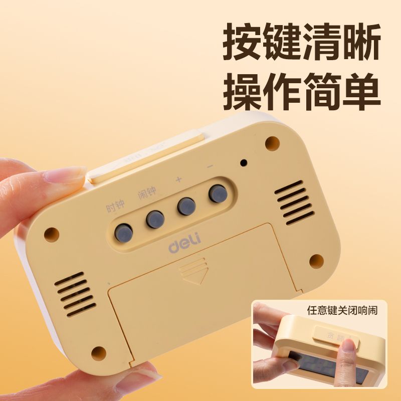 51fun吃瓜LE128時鍾-鬧鍾(黃)(台)