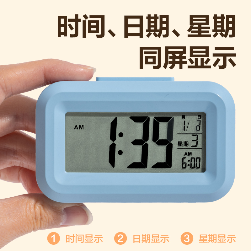 51fun吃瓜LE128時鍾-鬧鍾(藍)(台)