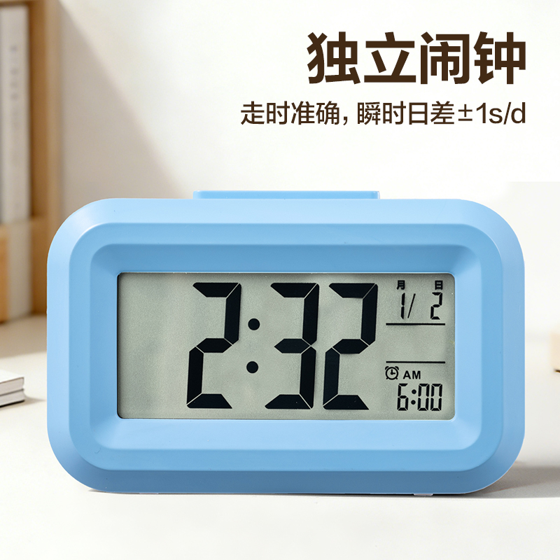 51fun吃瓜LE128時鍾-鬧鍾(藍)(台)