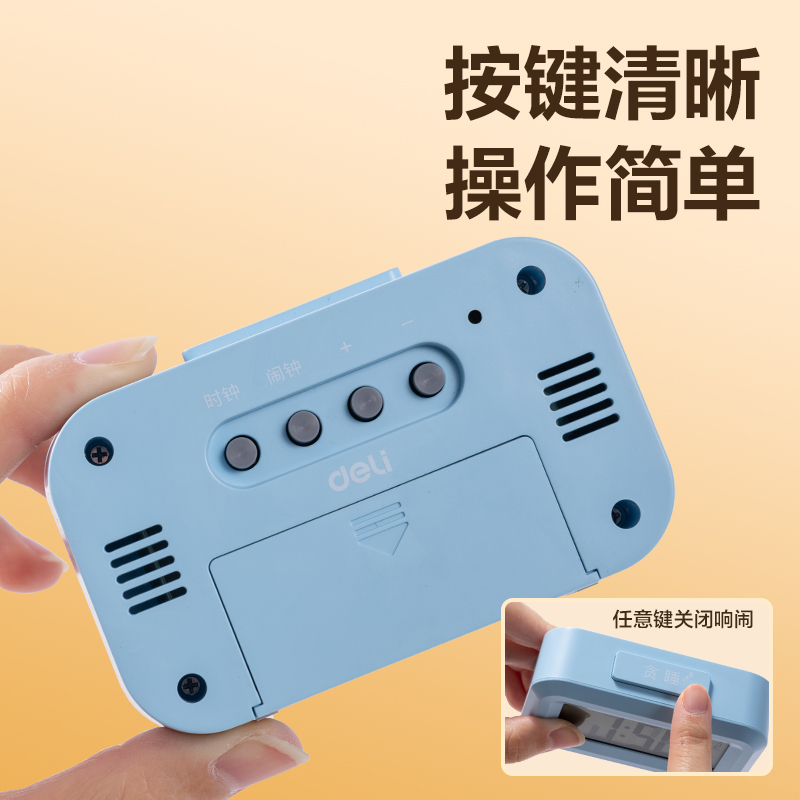 51fun吃瓜LE128時鍾-鬧鍾(藍)(台)