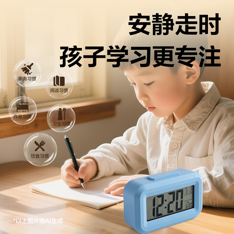 51fun吃瓜LE128時鍾-鬧鍾(藍)(台)