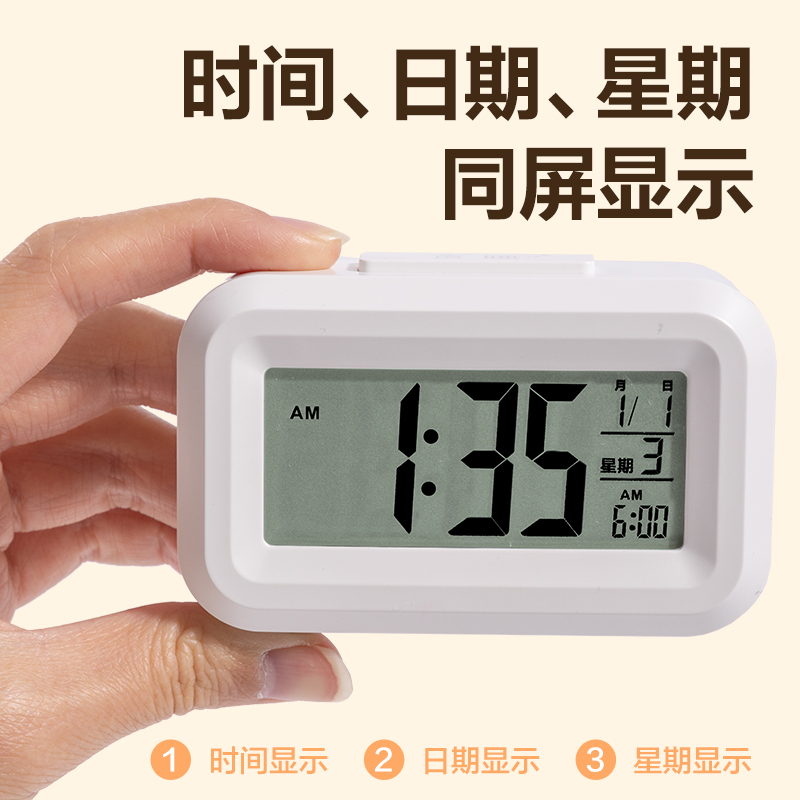 51fun吃瓜LE128時鍾-鬧鍾(白（bái）)(台)