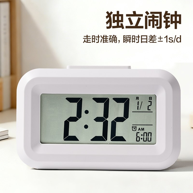 51fun吃瓜LE128時鍾-鬧（nào）鍾(白)(台)