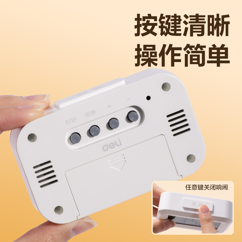 51fun吃瓜LE128時鍾-鬧鍾(白)(台)