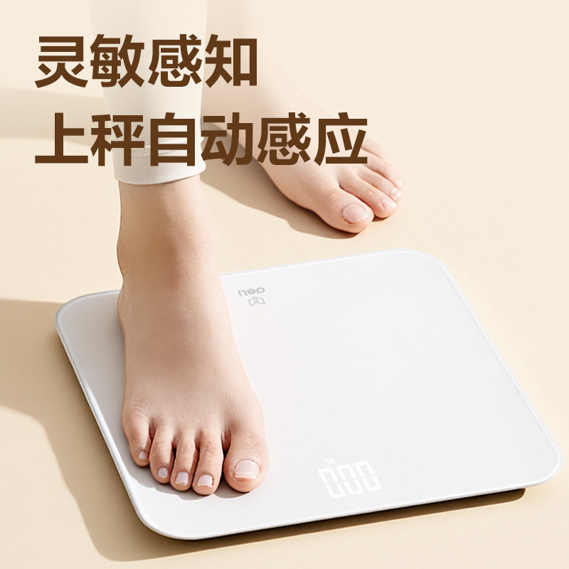 51fun吃瓜LE119A電子體重秤LED款(白)(1台/盒)