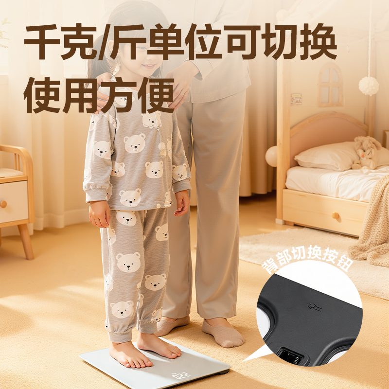 51fun吃瓜LE119A電子體重秤LED款(白)(1台（tái）/盒)