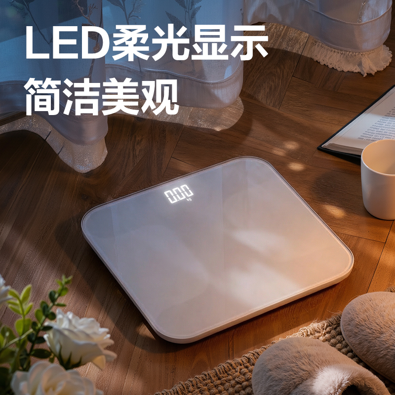 51fun吃瓜LE119A電子體（tǐ）重（chóng）秤LED款（kuǎn）(白)(1台/盒)