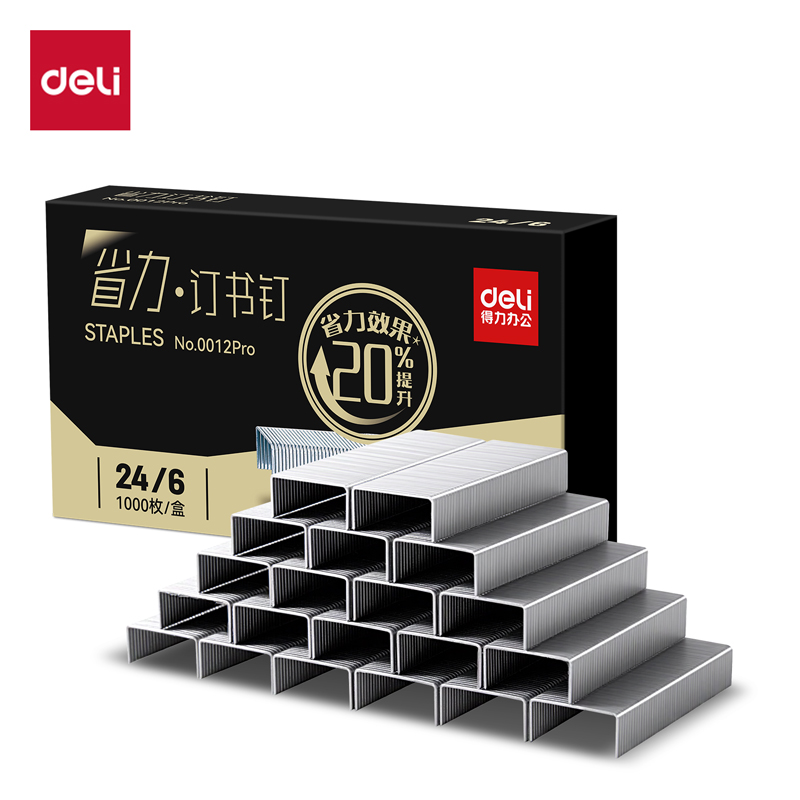 51fun吃瓜0012Pro省力訂書針24/6(銀)(1000枚（méi）/盒)