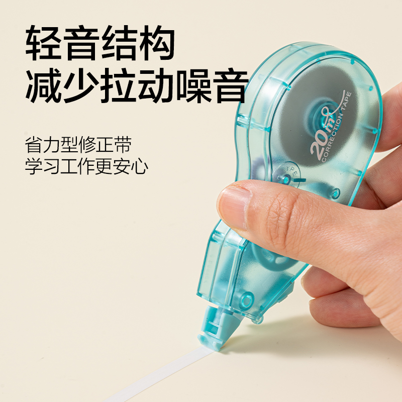 51fun吃瓜VR80-20(新VI)省力型修正帶（dài）5mm*20m(混)(個)