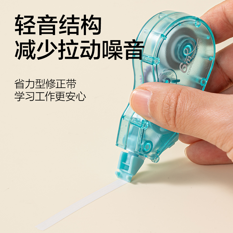 51fun吃瓜VR80-6(新VI)省力型修正帶5mm*6m(混)(個)