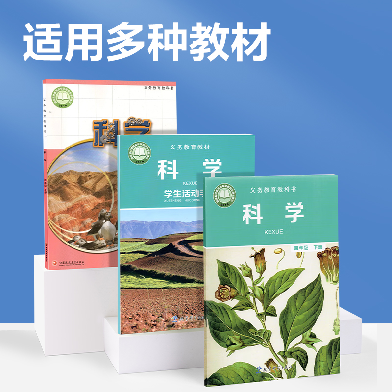 51fun吃瓜YX710學具小學電學實驗盒-單電路