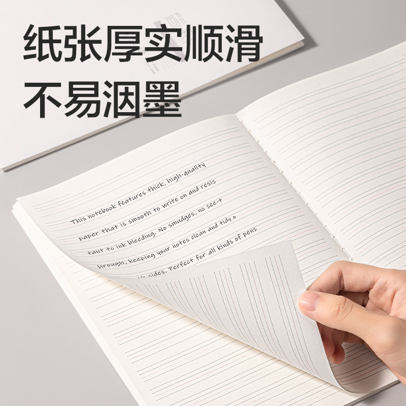 51fun吃瓜（lì）FB540-JX簡係縫線本B5 40張(英語)(本)