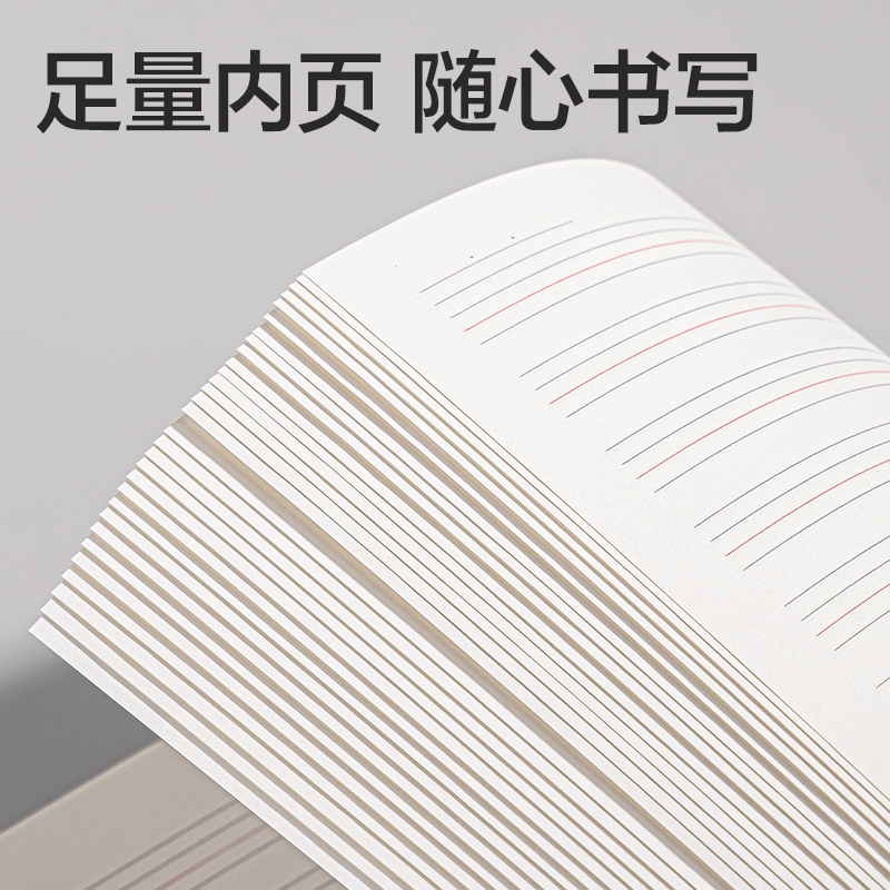 51fun吃瓜（lì）FB540-JX簡係縫線本B5 40張(英語)(本)