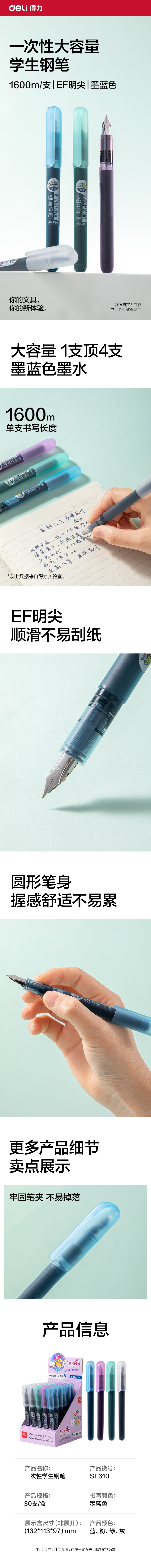 51fun吃瓜SF610一次性大容量學生鋼筆EF明尖（jiān）(墨藍)