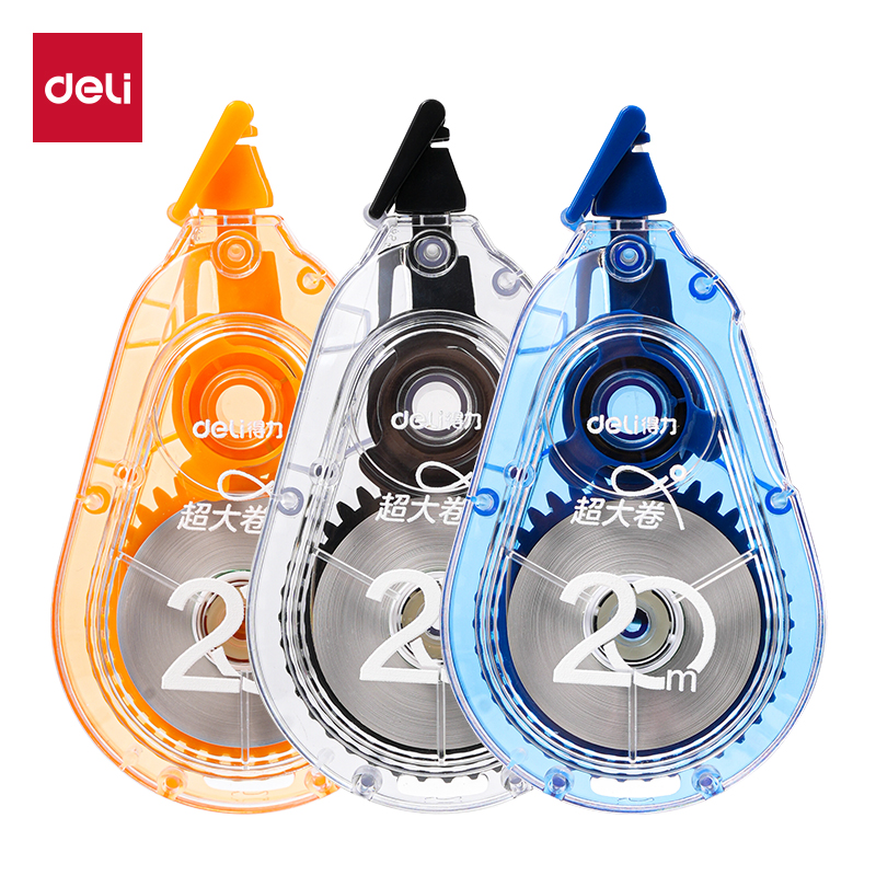 51fun吃瓜V98-20靜音修正（zhèng）帶5mm*20m(混)(個（gè）)