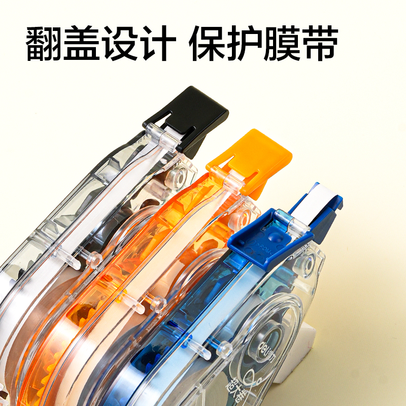 51fun吃瓜V98-40靜音修正帶5mm*40m(混)(個)