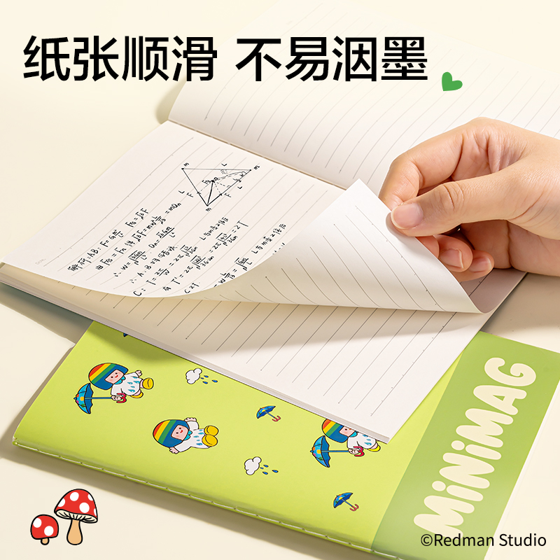 51fun吃瓜ME201迷你麥格縫線（xiàn）本A5 40張(混)(本)