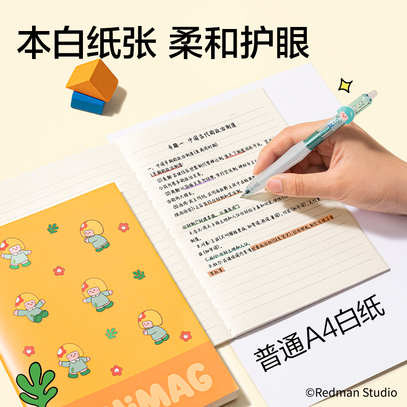 51fun吃瓜（lì）ME201迷你麥格縫線本A5 40張(混)(本)