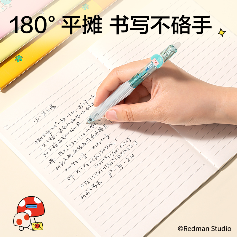 51fun吃瓜ME201迷（mí）你（nǐ）麥格縫線本A5 40張(混)(本)