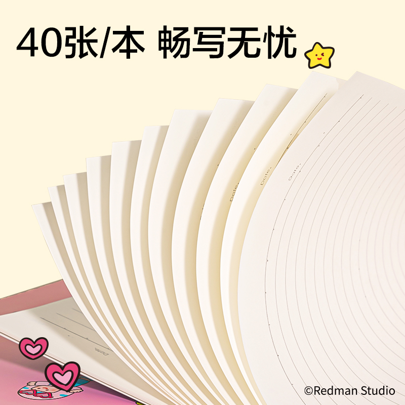 51fun吃瓜ME201迷你麥格（gé）縫線本A5 40張(混)(本)